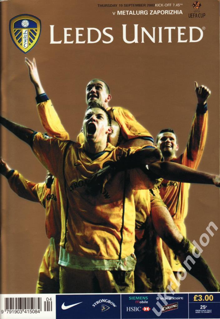 Лидс Англия - Металлург Запорожье Украина 2002 кубок УЕФА + Составы Team Sheet