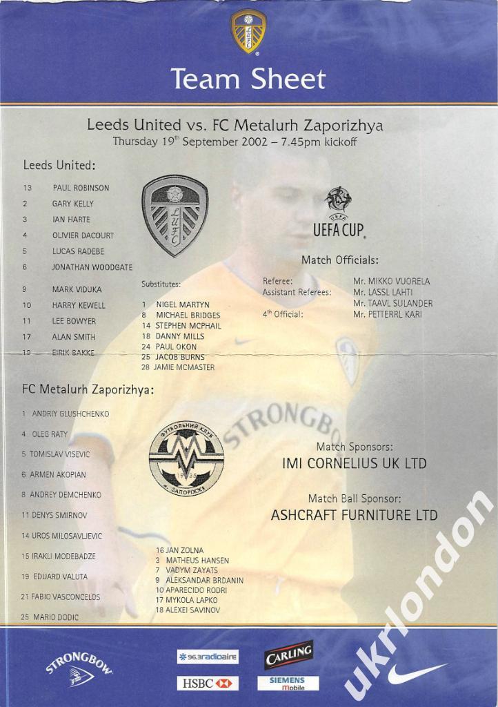 Лидс Англия - Металлург Запорожье Украина 2002 кубок УЕФА + Составы Team Sheet 1