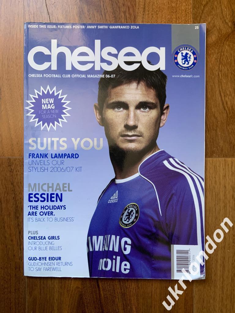 Официальный клубный журнал Челси Chelsea Номер 25 Сентябрь 2006