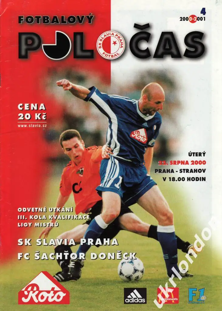 Славия (Прага, Чехия) - Шахтер (Донецк)2000