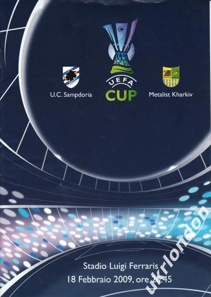Сампдория Генуя , Италия - Металлист Харьков , Украина 2008-2009 Официальная