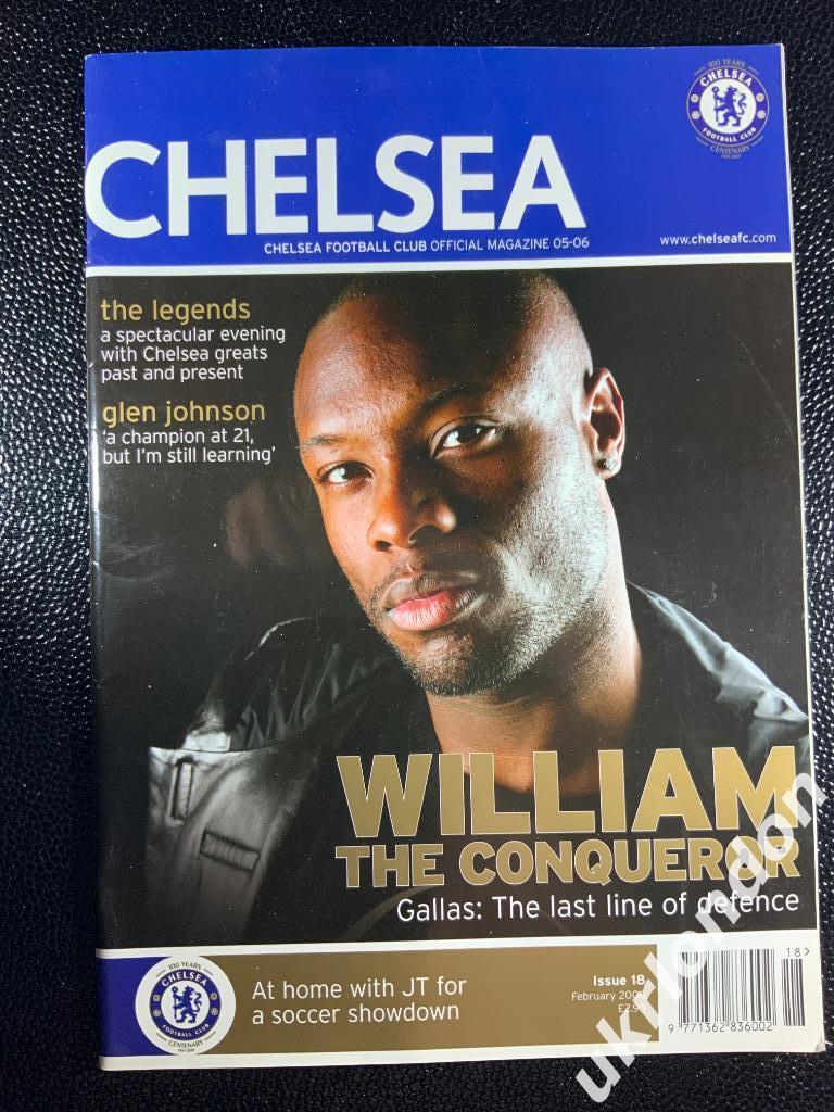 Официальный клубный журнал ФК Челси FC Chelsea Номер 18 Февраль 2006