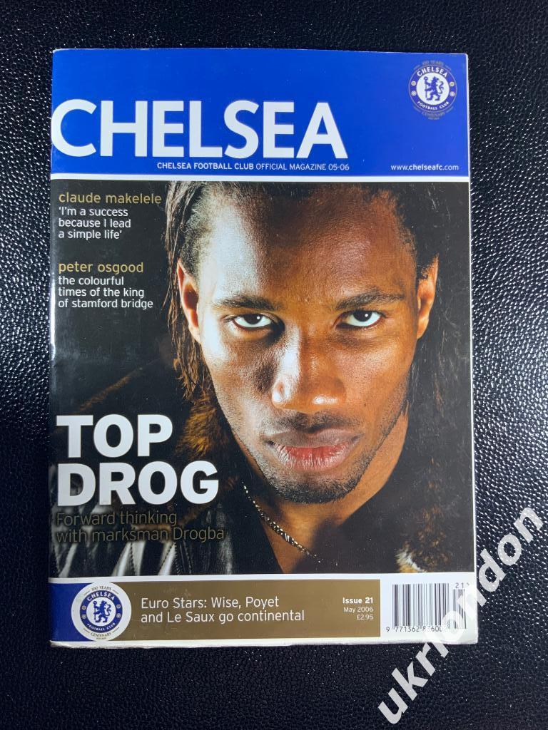 Официальный клубный журнал ФК Челси FC Chelsea Номер 21 Май 2006