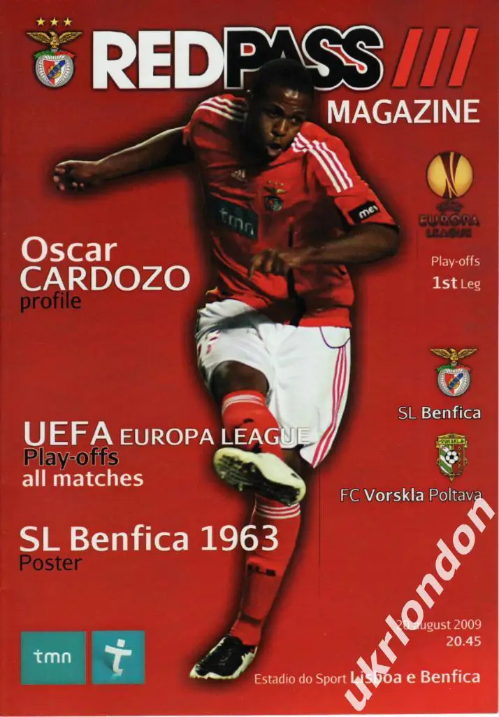 Бенфика Лиссабон - Ворскла Полтава -2009 - 2010