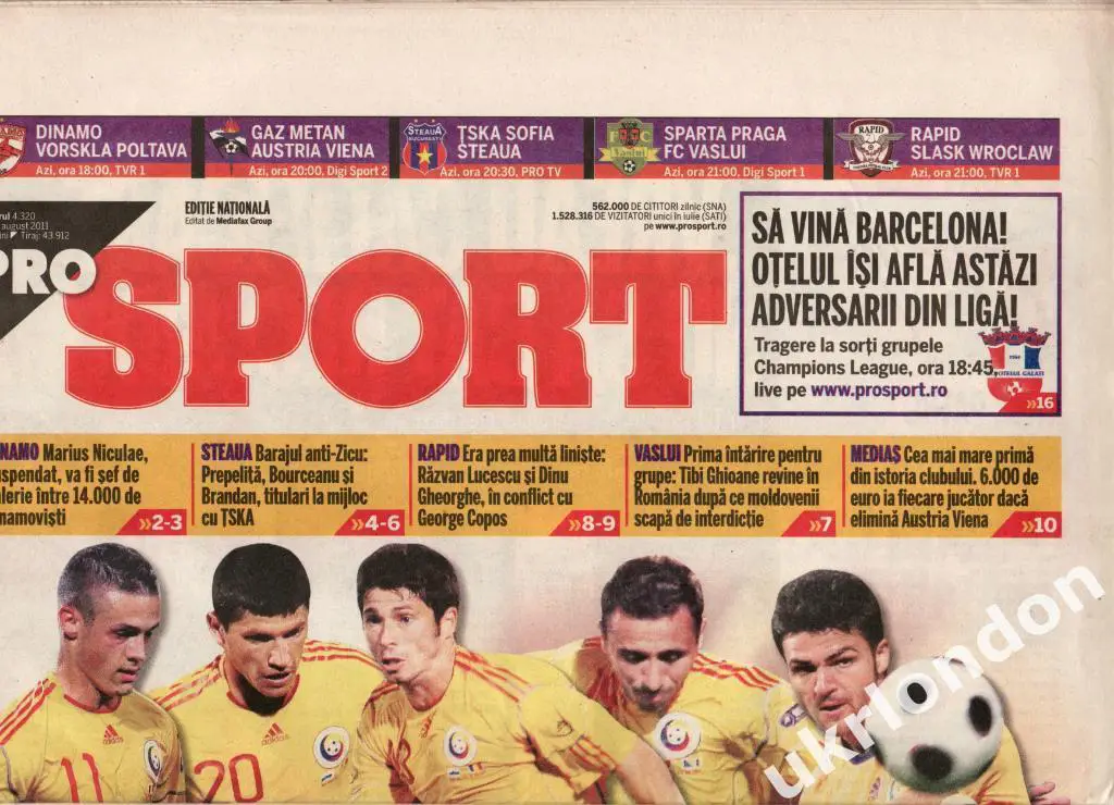 Динамо Бухарест Румыния - Ворскла Полтава Украина 2011 Газета Pro Sport