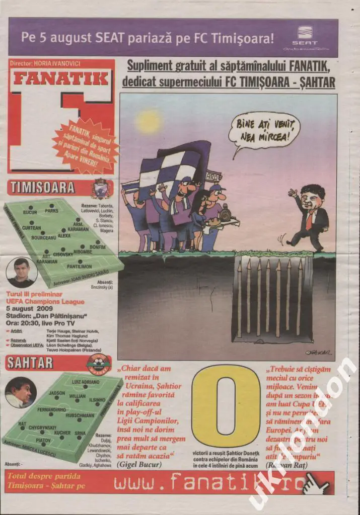 Тимишоара Румыния - Шахтер Донецк2009 Fanatik