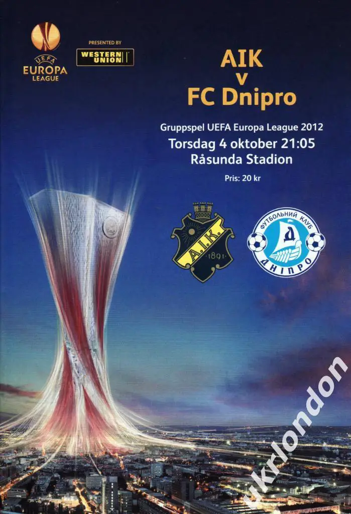АИК (Стокгольм, Швеция) - Днепр (Днепропетровск, Украина ) 2012