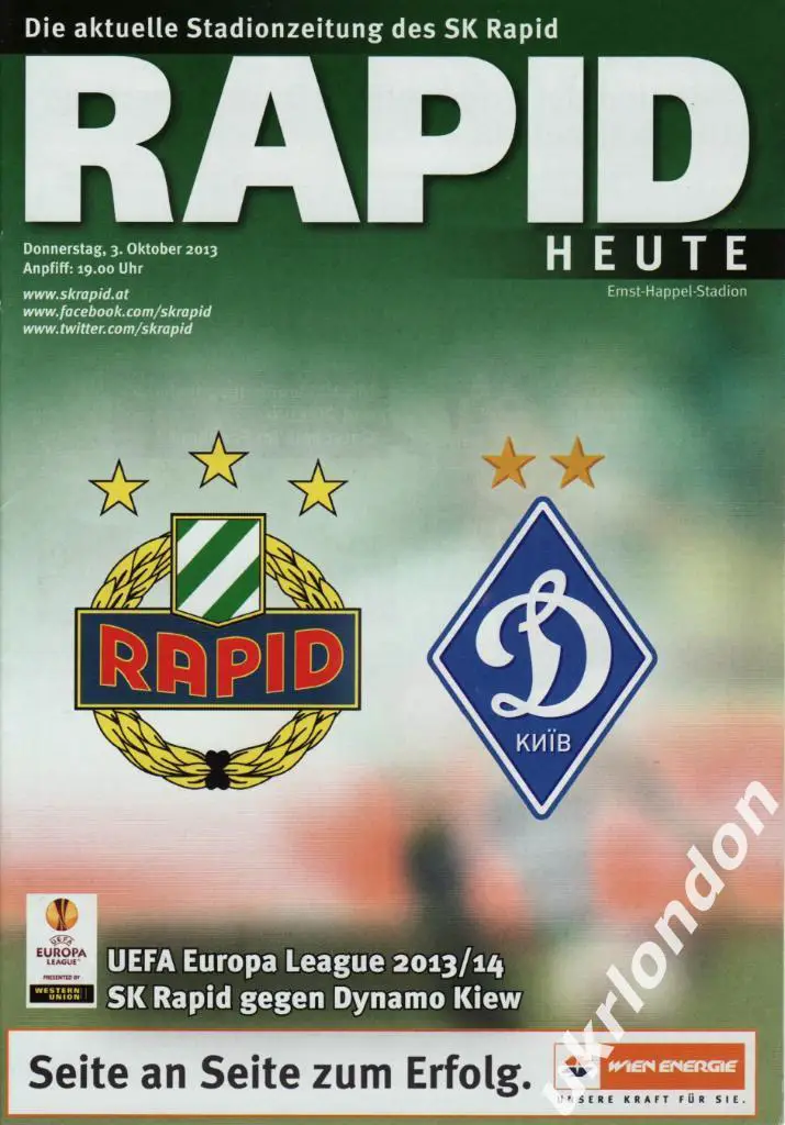 Рапид Австрия-Динамо Киев 2013