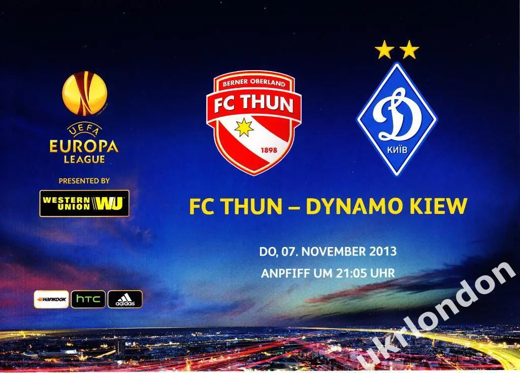 Тун Швейцария - Динамо Киев 2013