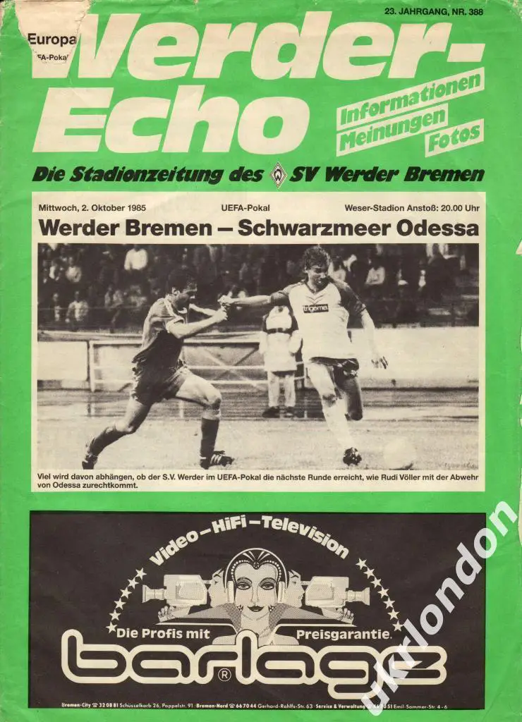 Вердер Бремен-Черноморец Одесса 1985