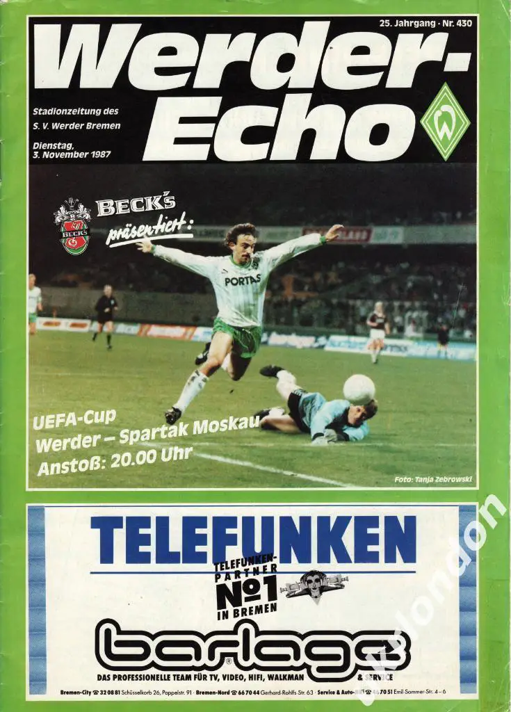Спартак Москва, СССР - Вердер Бремен, Германия 1987 Отличное состояние