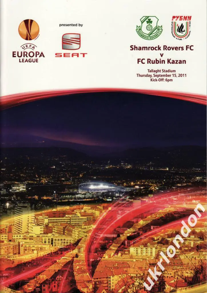 Шэмрок Роверс Ирландия - Рубин Казань 2011 Отличное состояние