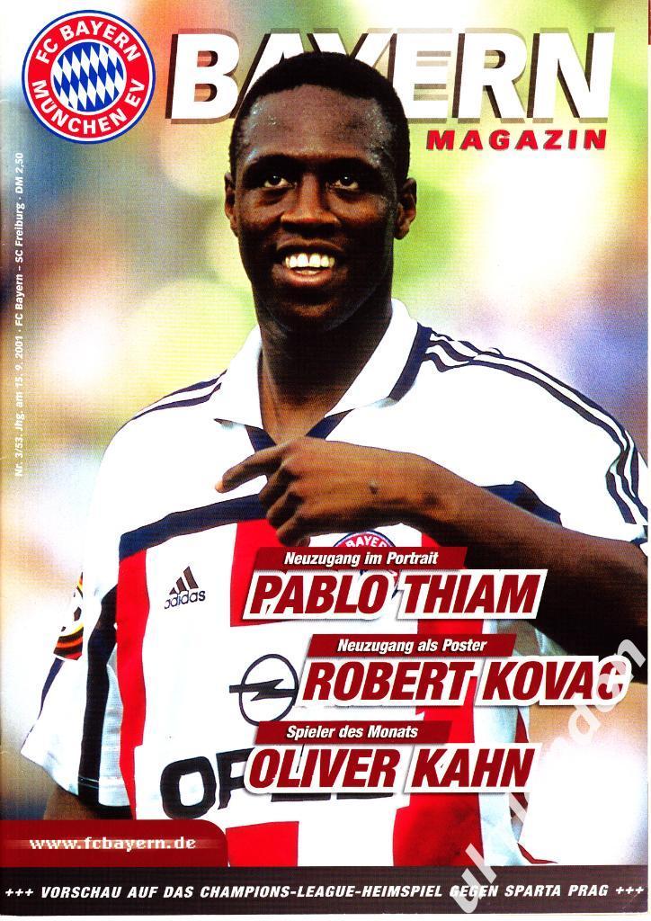 Бавария Германия - Спартак Москва 2001 Клубный журнал 15.9.2001 Отличное состоян