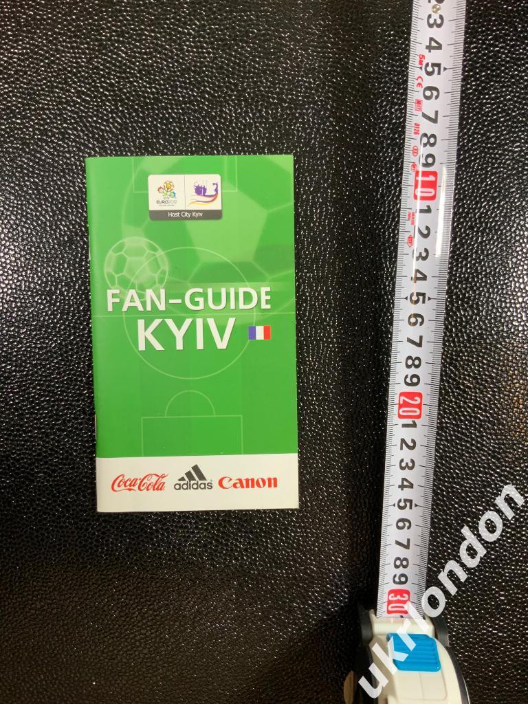 Путеводитель ЕВРО 2012 Фан гид справочник Киев Украина Fan guide Kyiv Французкий
