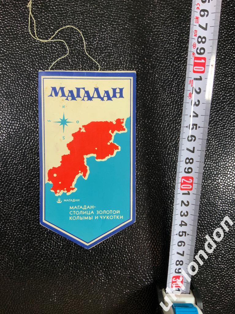 Вымпел Магадан 1939-1989 Столица Золотой Колымы и Чукотки 1