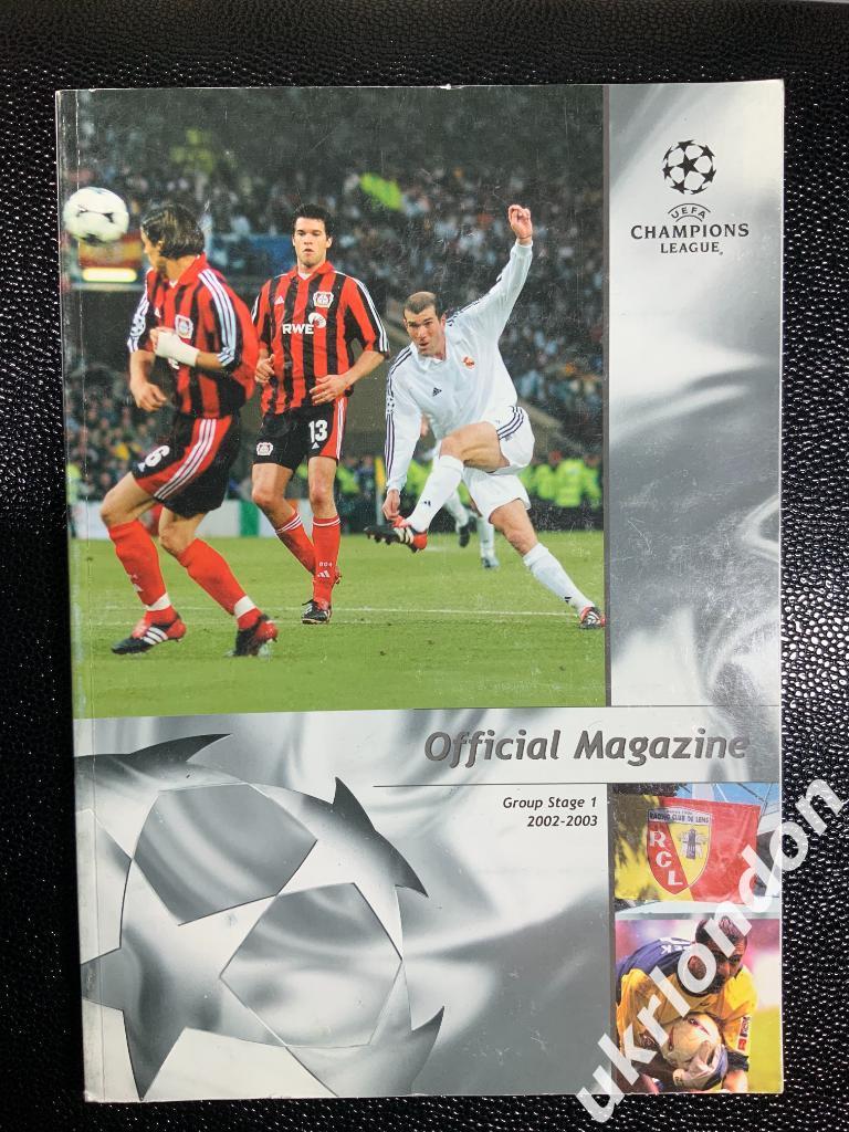Лига чемпионов Официальная статистика УЕФА Сезон-2002/2003 Гр этап на английском