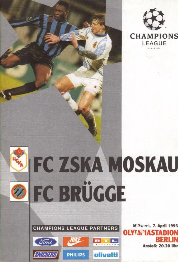 ЦСКА Москва - Брюгге Бельгия 1992 -1993 Лига Чемпионов