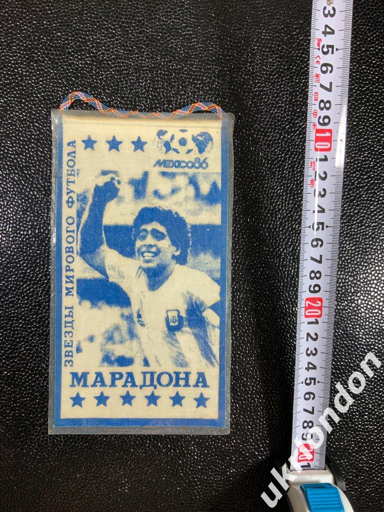 Футбольный вымпел Марадона Мексика 1986 Звезды Мирового Футбола