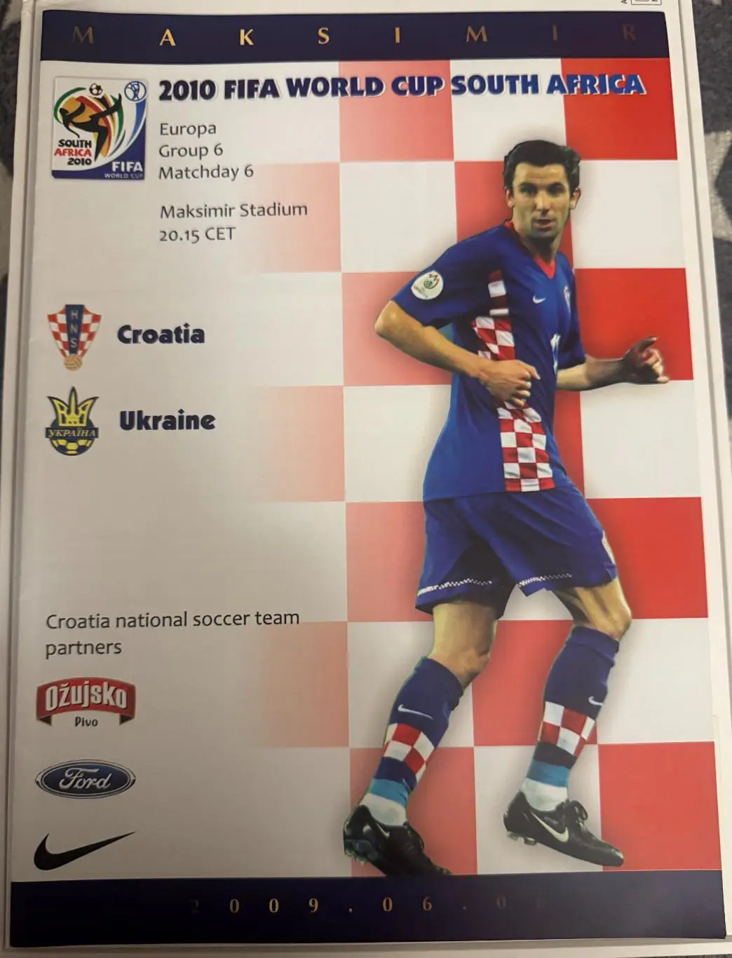 Хорватия - Украина 2009