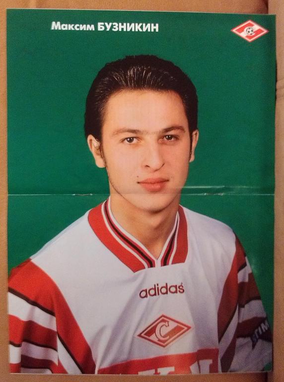 Спартак Москва - Тюмень , Чемпионат России 1998 1