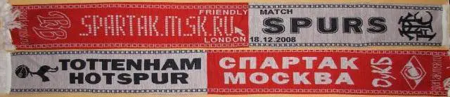 Шарф Спартак -Тоттенхем