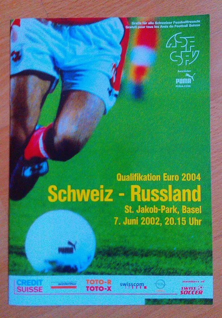 Швейцария - Россия 07.06.2002