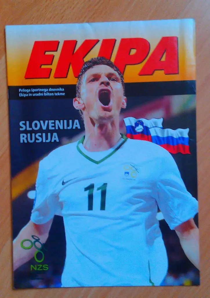 Словения- Россия 18.11.2009