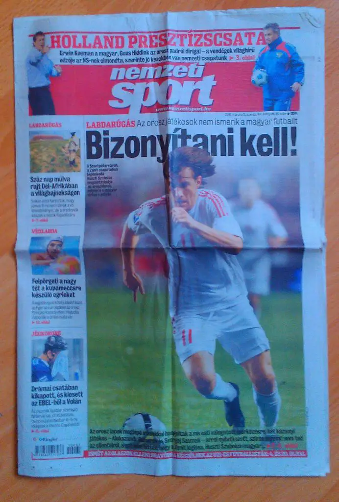 Венгрия - Россия 03.03.2010