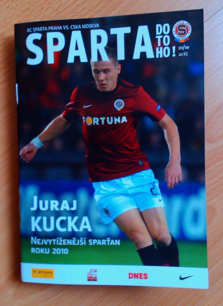 Спарта Прага - ЦСКА Москва 2010