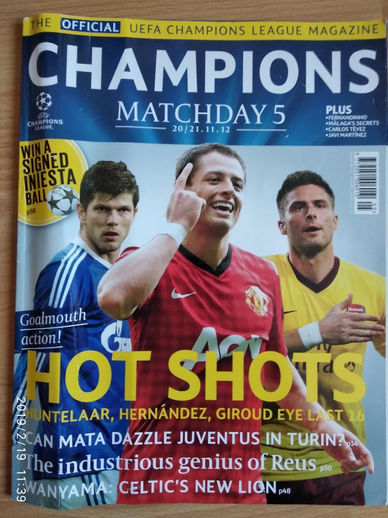 Лига чемпионов. Официальный журнал. № 5 ,20/21.11.2012