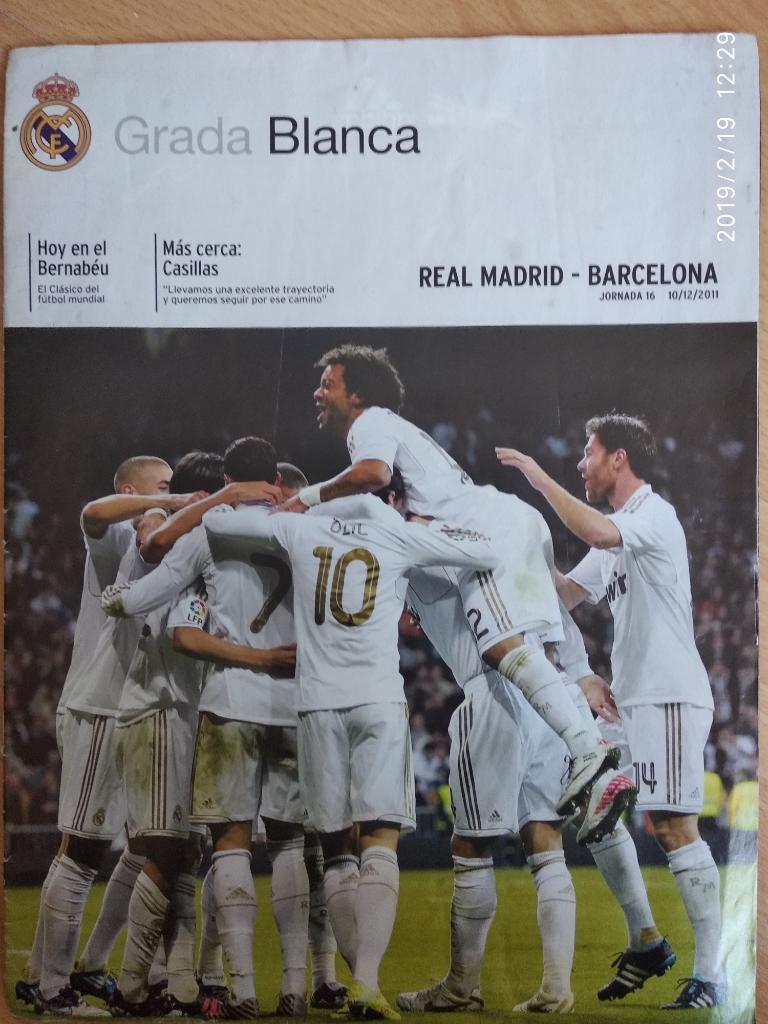 Реал Мадрид - Барселона Чемпионат Испании 10.12.2011