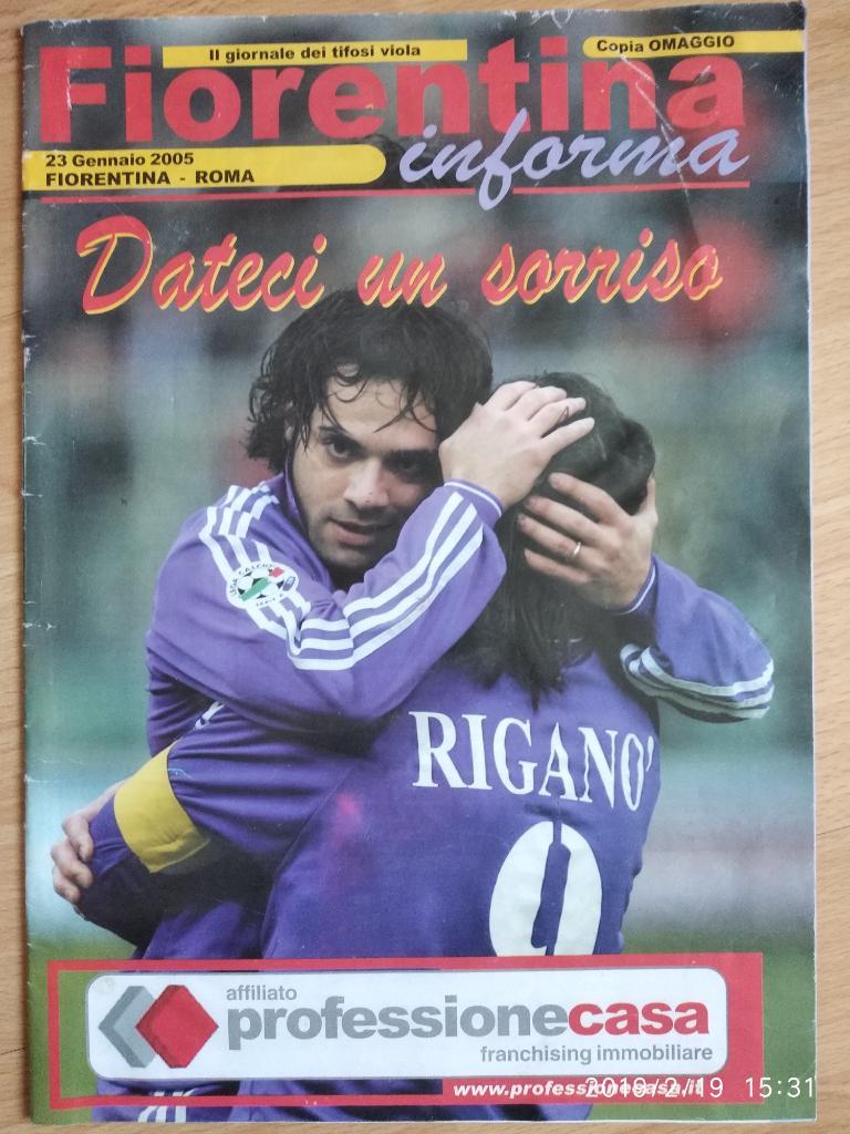 Фиорентина - рома Чемпионат Италии 2005 год