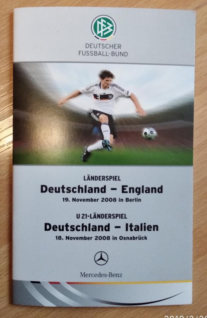 Двойная программа Германия - Англия 19.11.2008, + Германия - Италия 18.11.2008