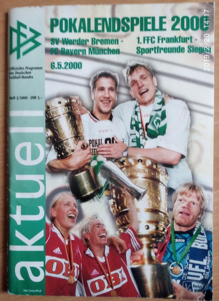 Вердер - Бавария Финал Кубка Германии 06.05.2000