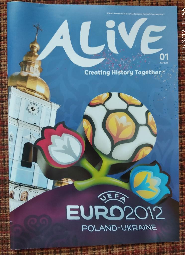 ALIVE № 1 , Официальный журнал УЕФА (UEFA) к ЕВРО-2012 Украина/Польша