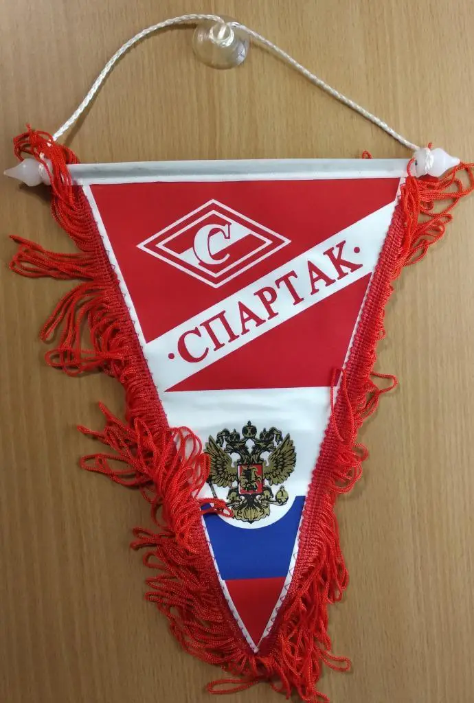 Вымпел Спартак , с гербом 1