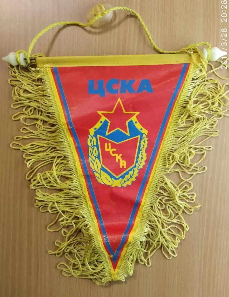 Вымпел ЦСКА