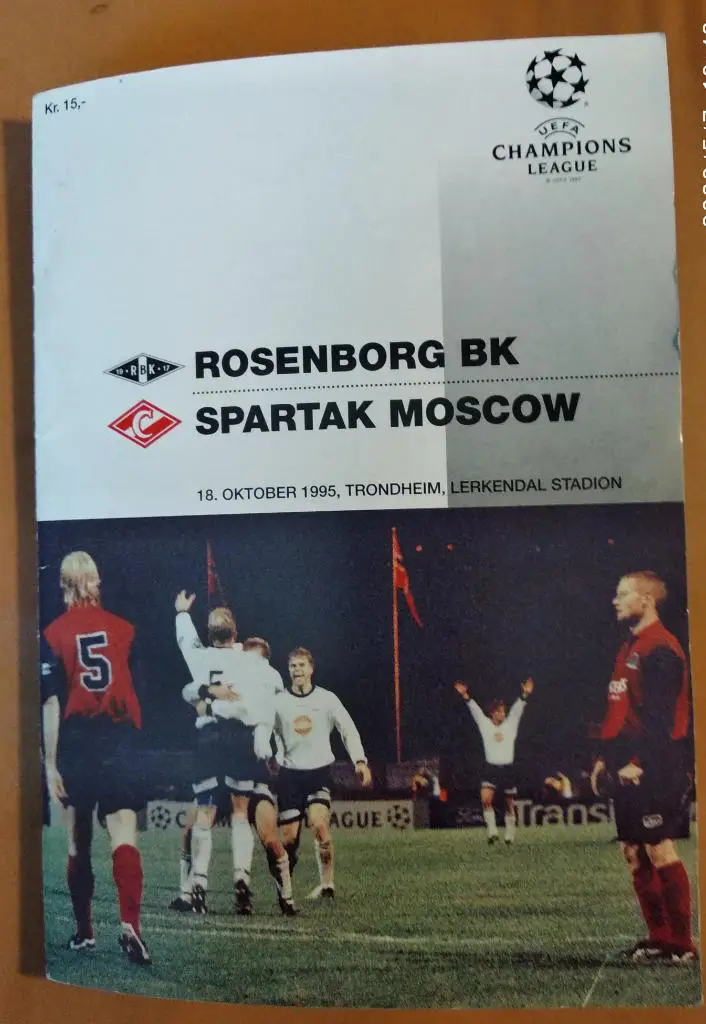 Русенборг Тронхейм - Спартак Москва 18.10.1995 оф.программа ЛЧ