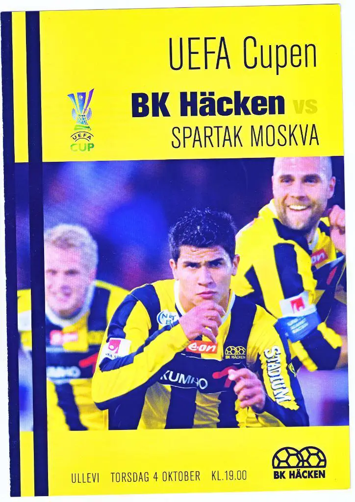 Хакен Швеция - Спартак Москва 04.10.2007 Кубок УЕФА