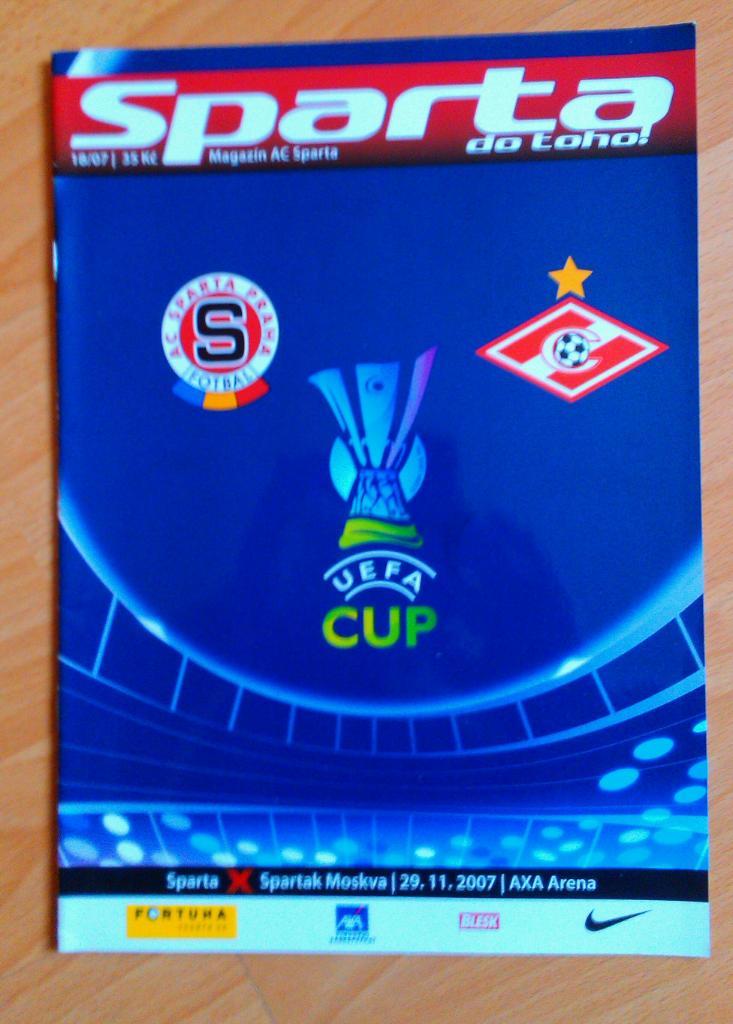 Спарта Прага - Спартак Москва 29.11.2007 Кубок УЕФА