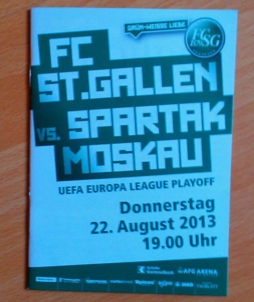 Санкт Галлен - Спартак Москва 22.08.2013