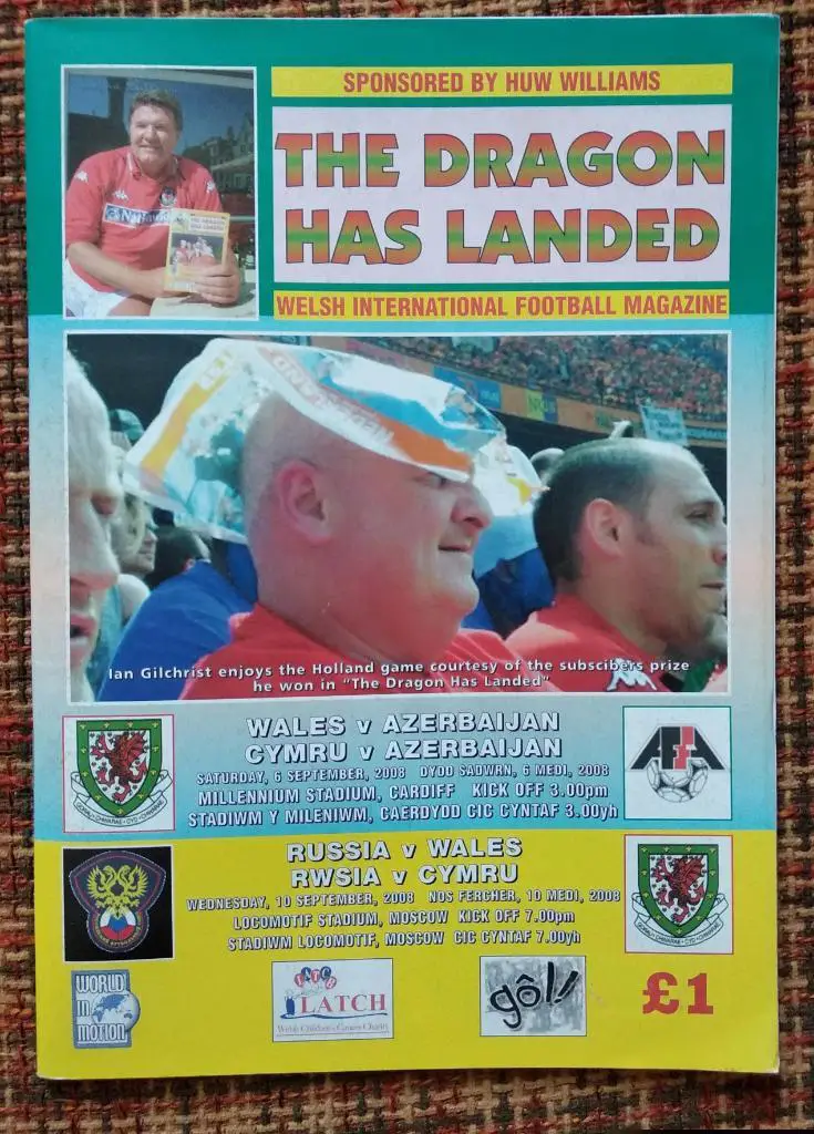 Россия - Уэльс 10.09.2008