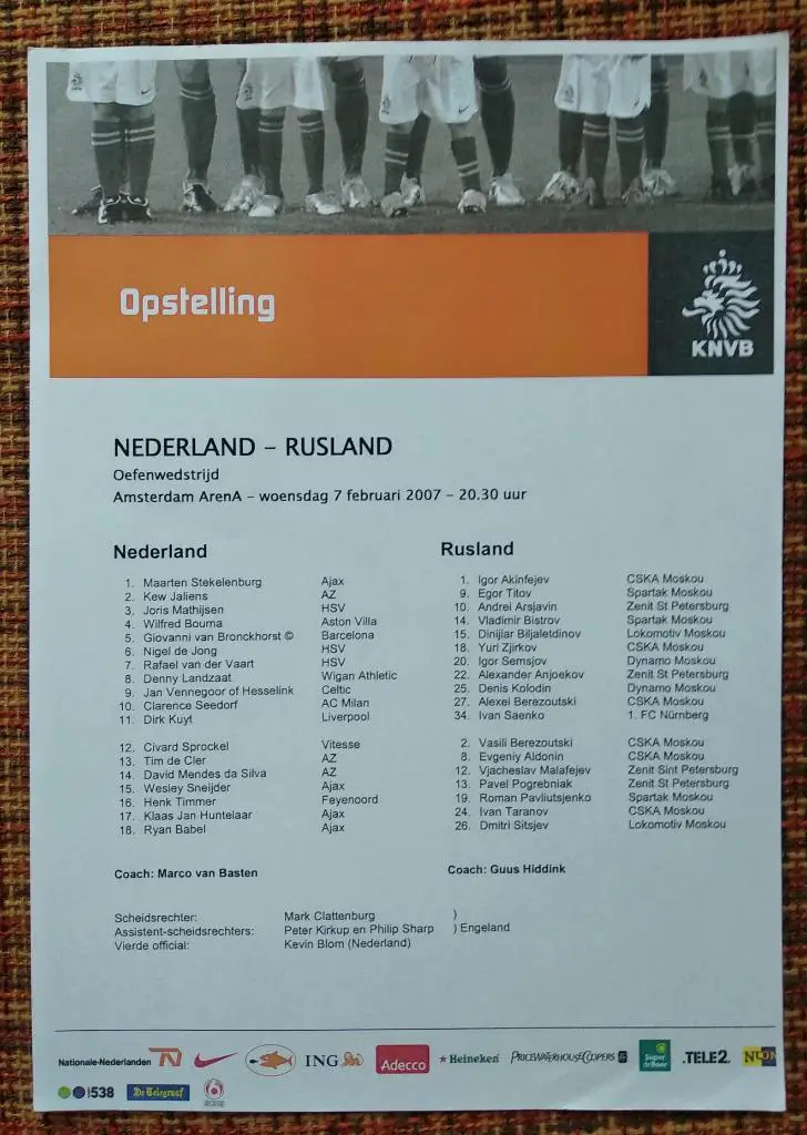 Голландия - Россия 07.02.07 Пресс-кит +программа 3