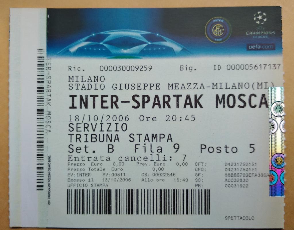 Интер Милан - Спартак Москва 18.10.2006