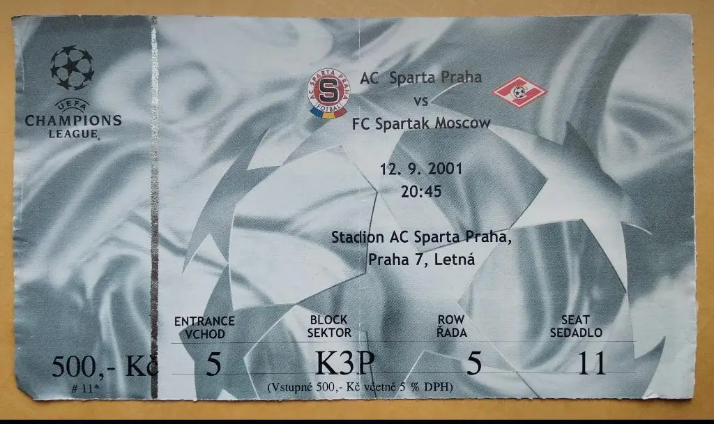 Спарта Прага - Спартак Москва 12.09.2001 билет