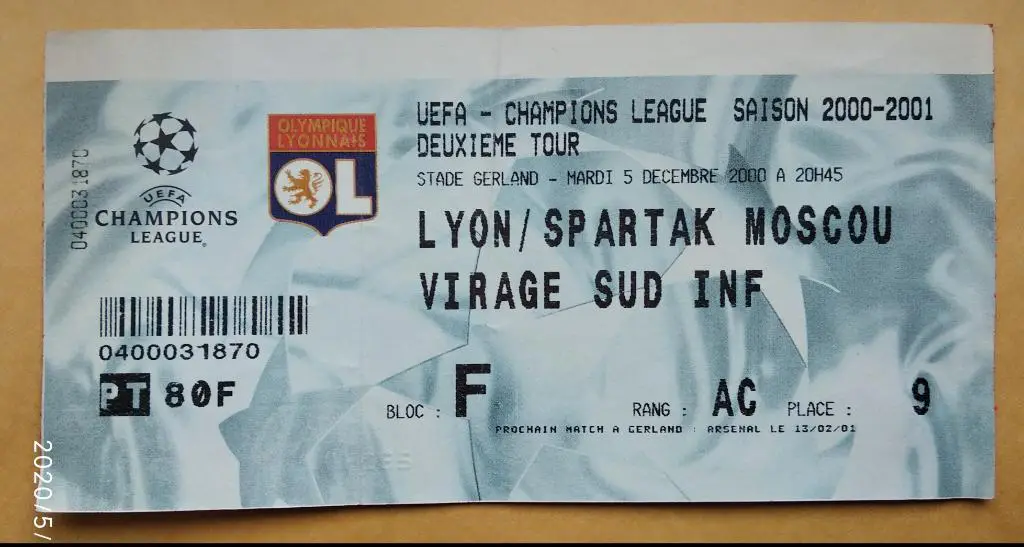 Лион Франция - Спартак Москва 05.12.2000
