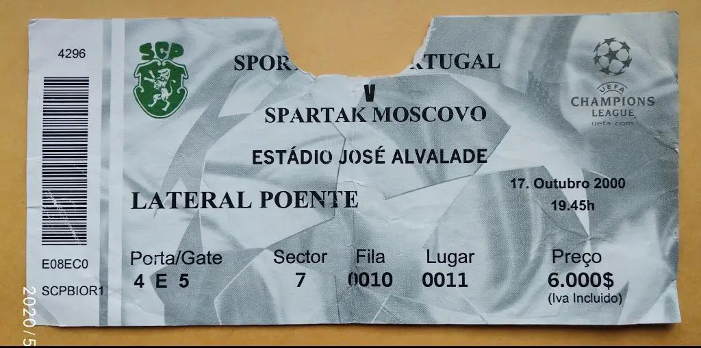 Спортинг Лиссабон - Спартак Москва 17.10.2000