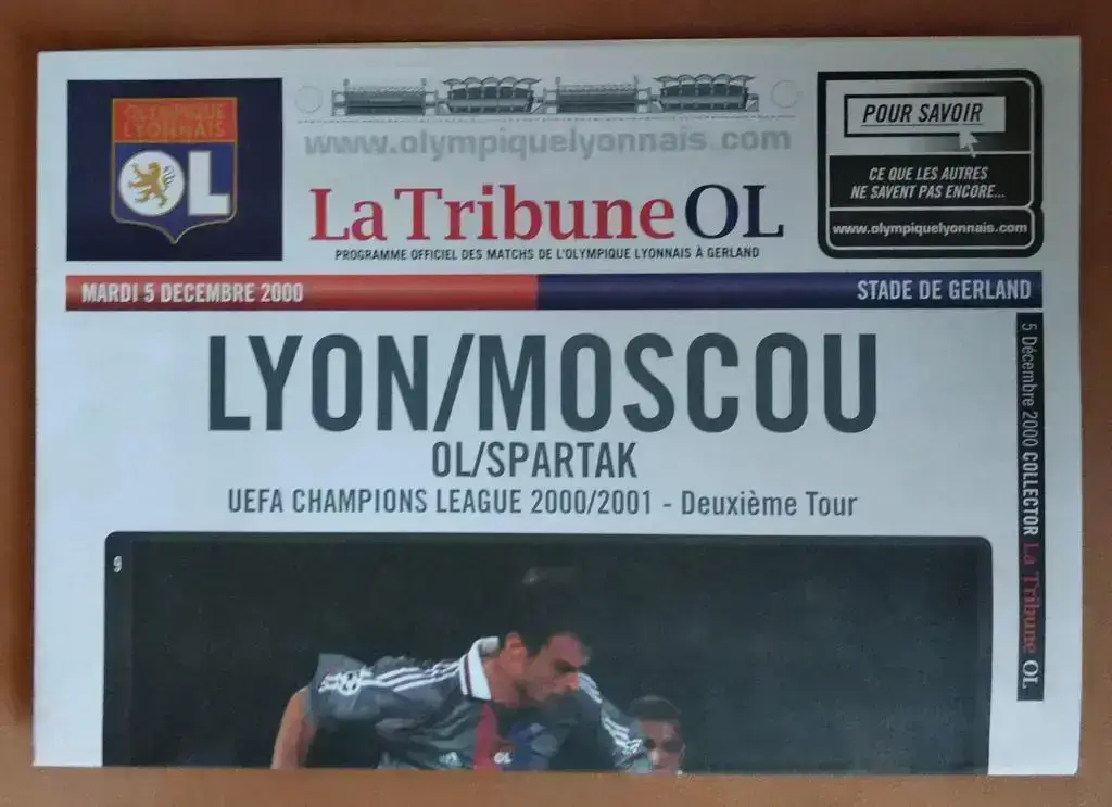 Лион Франция- Спартак Москва 25.10.2000