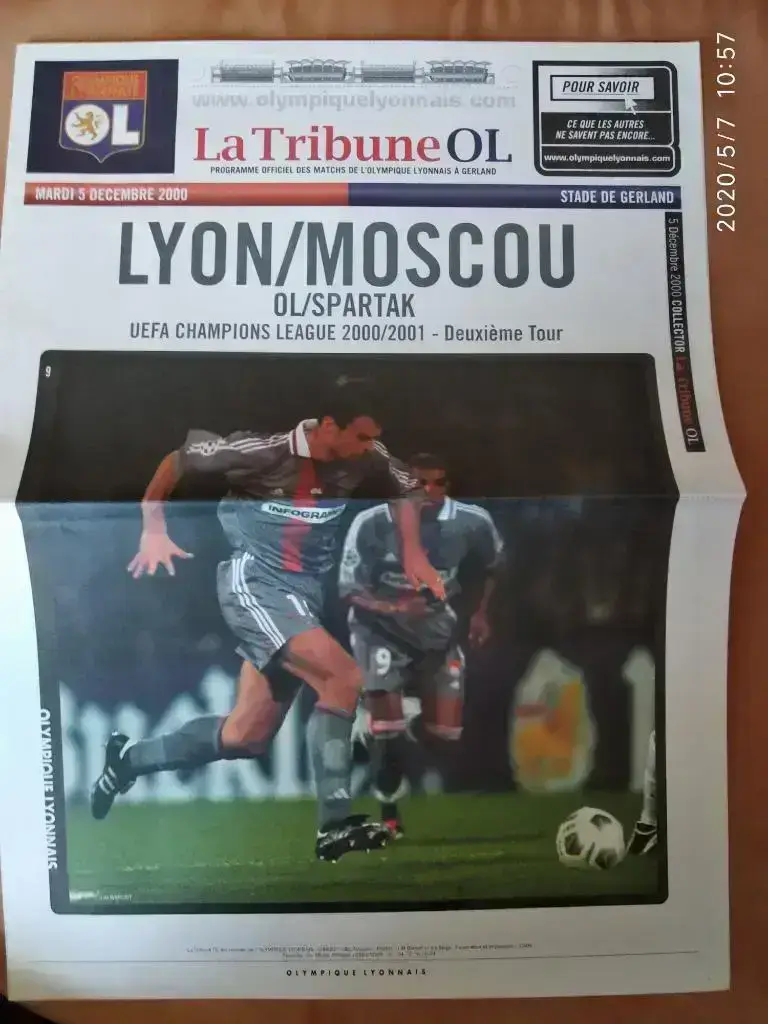 Лион Франция- Спартак Москва 25.10.2000 1