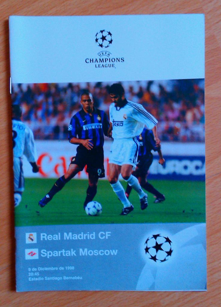 Реал Мадрид - Спартак Москва 09.12.1998
